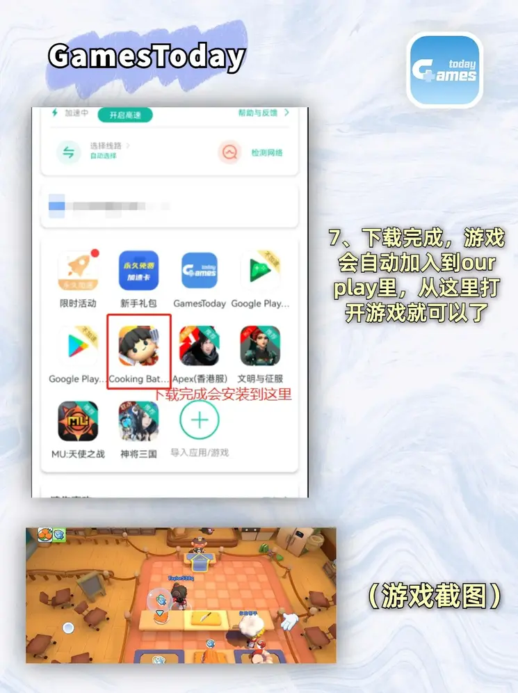 澳门人威尼斯官网版下载登录入口截图3
