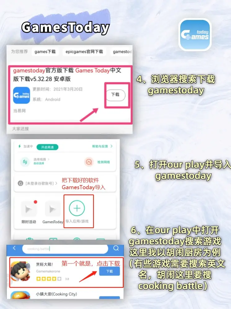 澳门人威尼斯官网版下载登录入口截图2