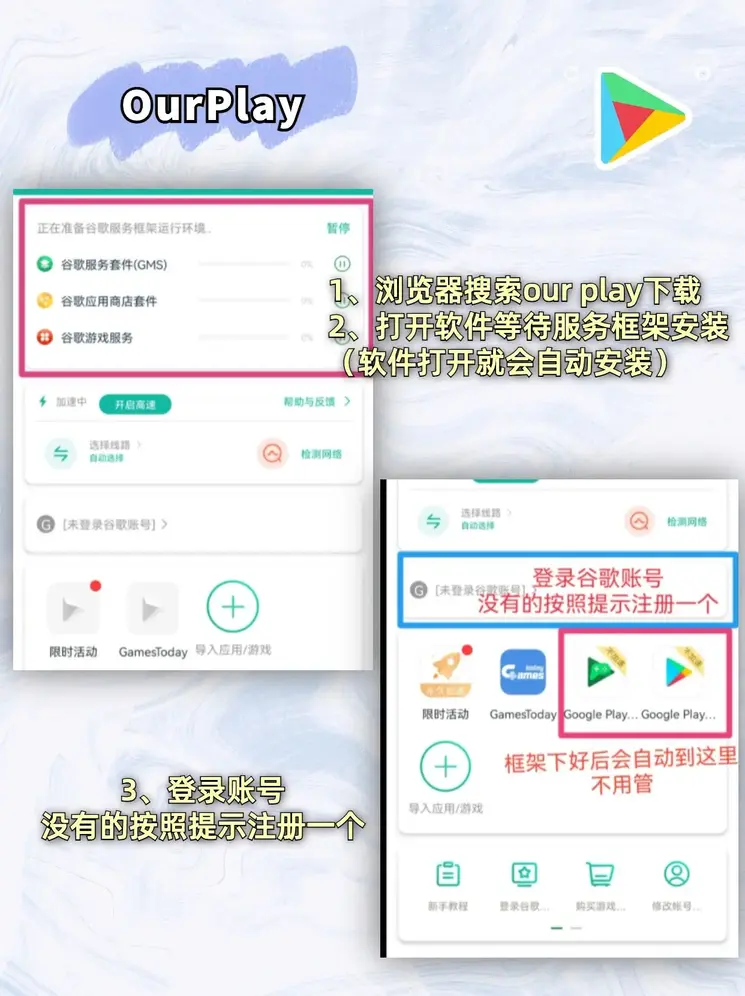 澳门人威尼斯官网版下载登录入口截图1